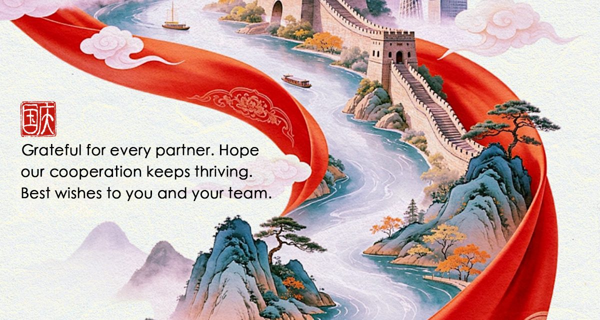 Happy China National Day!